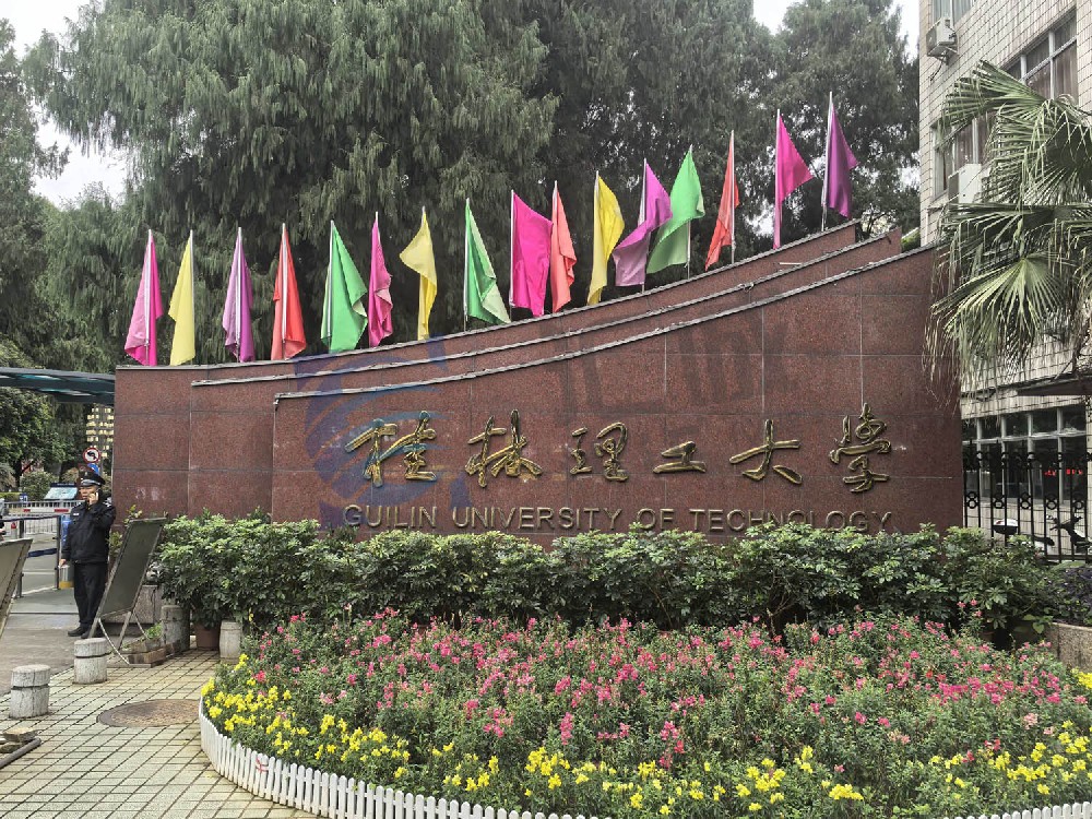 汇诚DSC差示扫描量热仪入驻桂林理工大学，赋能材料科研新发展